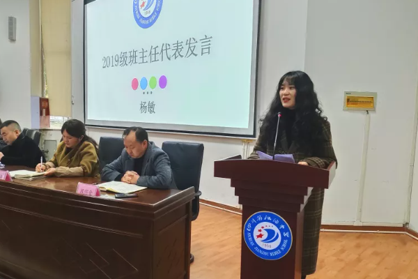 四川省江油中学招生 四川省江油中学招生