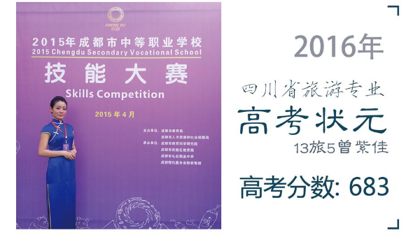 现代职业技术学校 现代职业技术学校