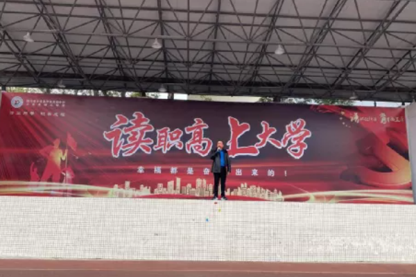 大邑职高升学率怎么样 大邑职高升学率怎么样
