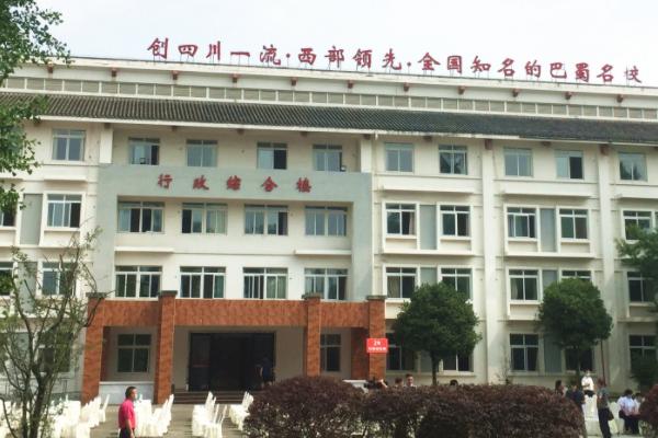 都江堰市领川实验学校 都江堰市领川实验学校