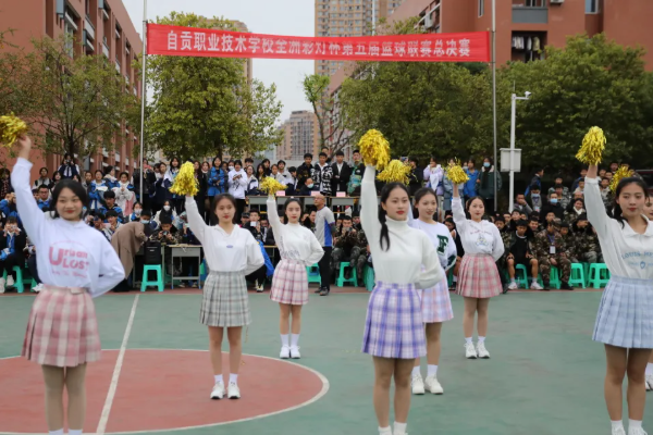 自贡职业技术学校 自贡职业技术学校