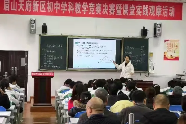 眉山清水中学 眉山清水中学