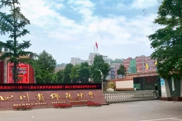 寿安中学怎么样 寿安中学怎么样