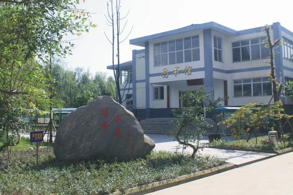四川省崇州市怀远中学 四川省崇州市怀远中学