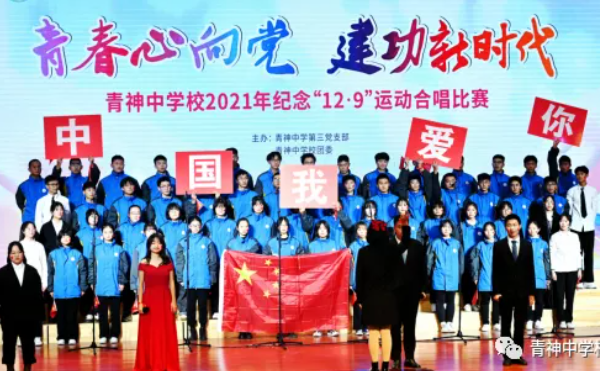 青神中学怎么样_青神中学好不好