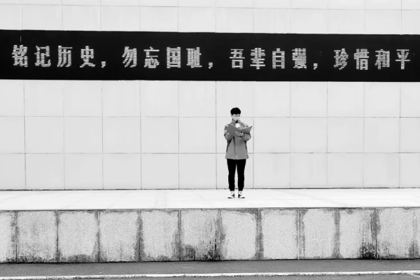 寿安中学 寿安中学