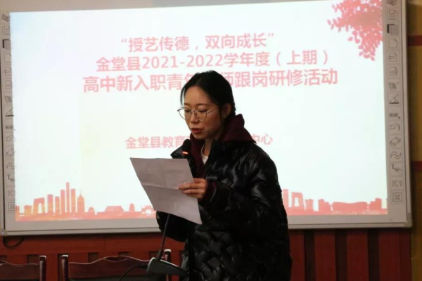 金堂中学 金堂中学