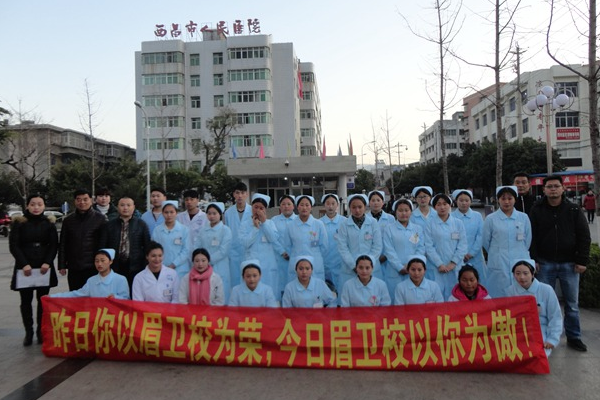眉山卫生职业学校是公办的吗 眉山卫生职业学校是公办的吗