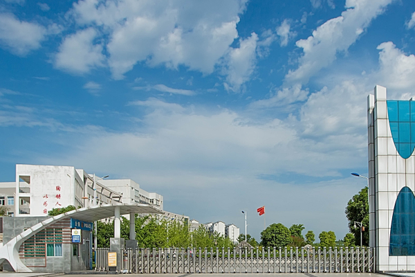 南充技师学院是公办还是民办