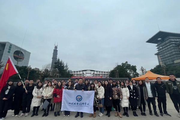 四川城市技师学院召开扫墓活动