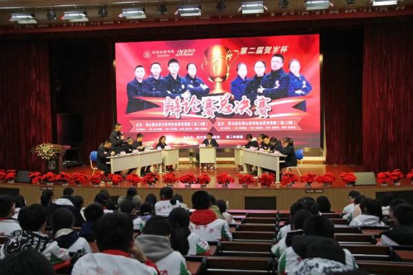 成都树德中学博瑞实验学校举行辩论赛 成都树德中学博瑞实验学校举行辩论赛