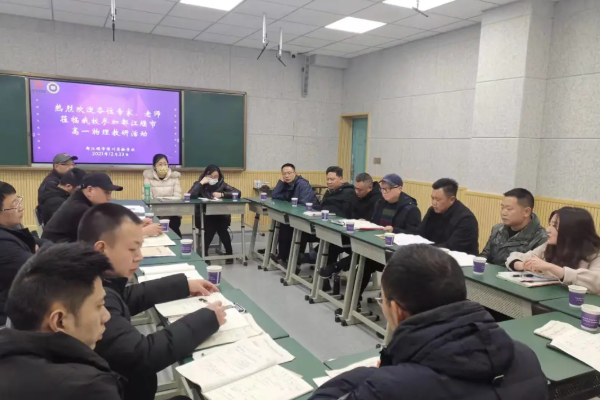 2022年都江堰市领川实验学校招生计划