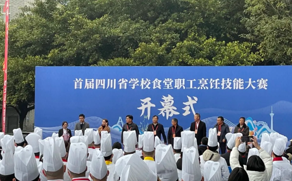 四川城市技师学院厨师专业怎么样
