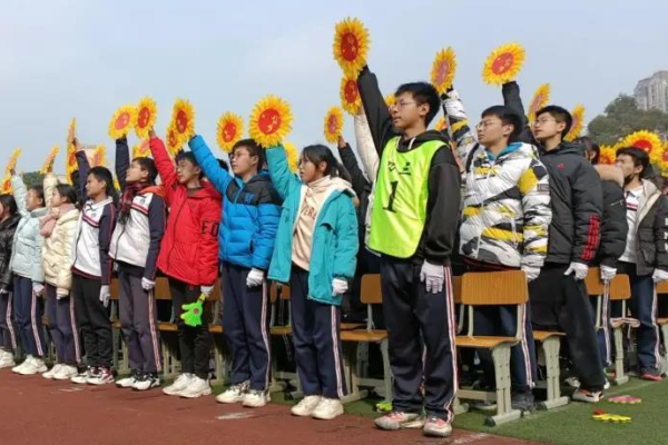 2022年仁寿县华兴中学招生计划介绍