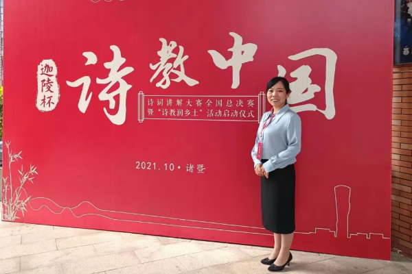 金堂中学 金堂中学