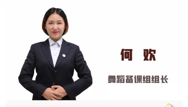 绵阳博美实验高级中学舞蹈怎么样