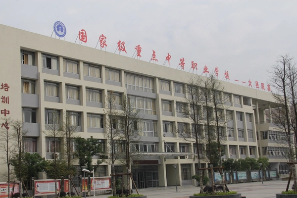 大邑职高招生电话多少