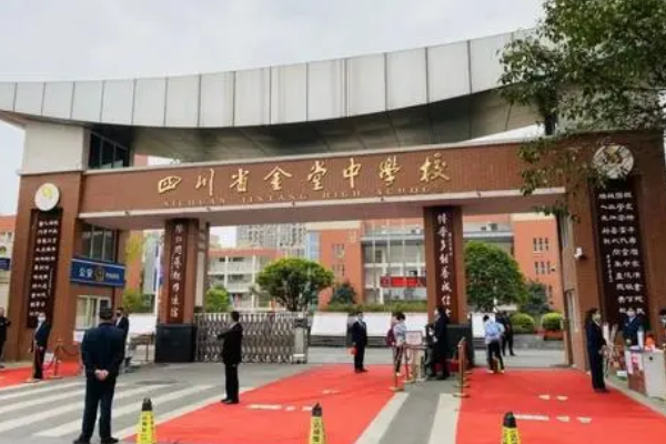 四川省金堂中学有小语种班吗 国际班是必须出国吗