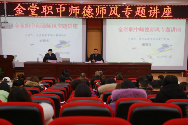 金堂县职业高级中学 金堂县职业高级中学