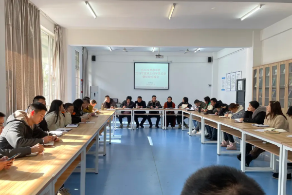 乐山市旅游学校招生计划 乐山市旅游学校招生计划