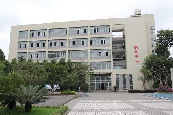 自贡职业技术学校