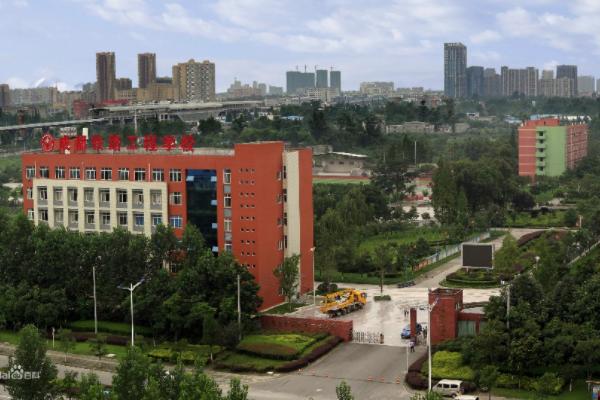 四川希望汽车职业学院 四川希望汽车职业学院