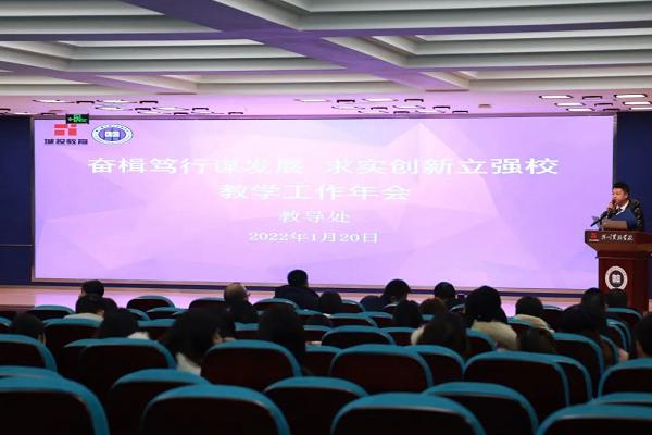 都江堰市领川实验学校2022年分数线