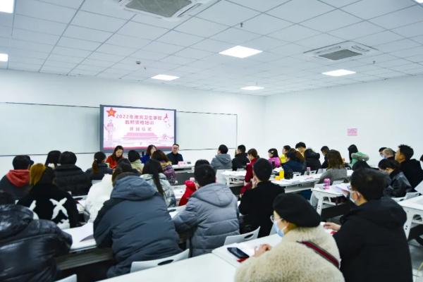 四川省南充卫生学校举行教师资格证培训 四川省南充卫生学校举行教师资格证培训