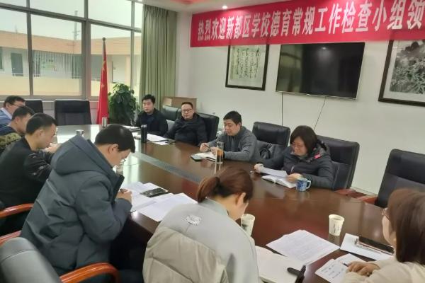 成都市新都升庵中学近期活动 成都市新都升庵中学近期活动
