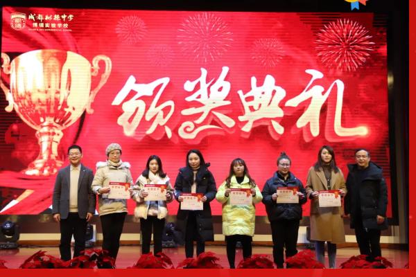 成都树德中学博瑞实验学校举行期末工作会 成都树德中学博瑞实验学校举行期末工作会