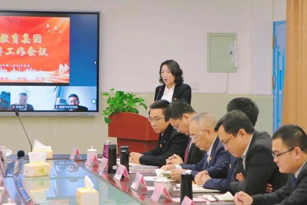 四川希望汽车技师学院召开2021年工作会议 四川希望汽车技师学院召开2021年工作会议