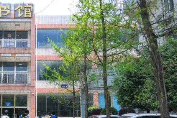成都石化工业学校 成都石化工业学校