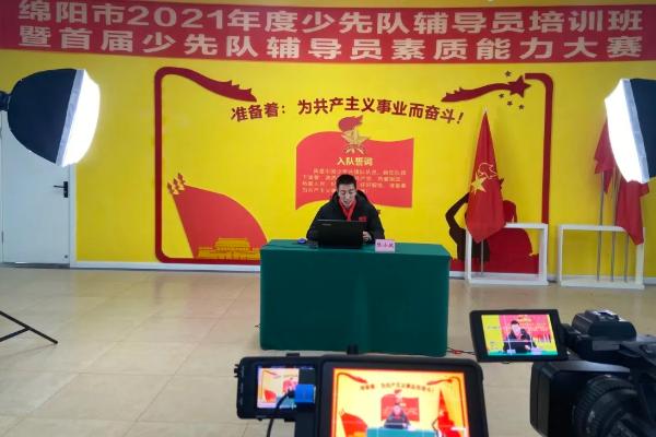 绵阳外国语实验学校辅导员获奖