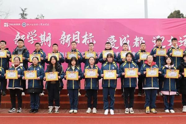 都江堰市领川实验学校举行开学典礼 都江堰市领川实验学校举行开学典礼