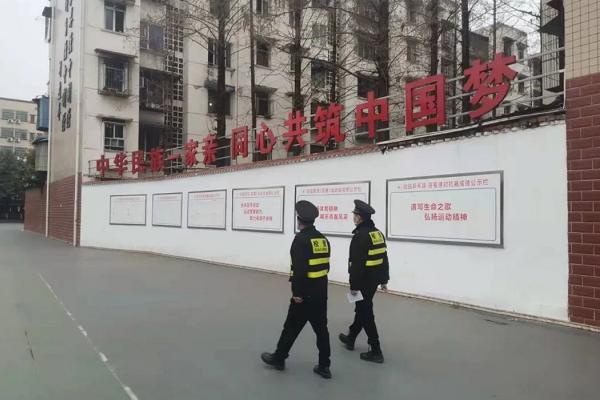 普明中学开展校园安全大排查活动 普明中学开展校园安全大排查活动