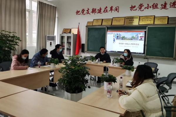 四川省金堂县职业高级中学参加工作推进会 四川省金堂县职业高级中学参加工作推进会