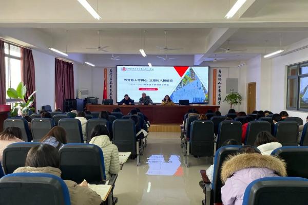 青苏职业中专学校举行德育工作会 青苏职业中专学校举行德育工作会
