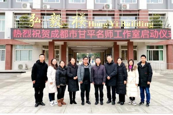 成都市新津区实验高级中学举行研学活动 成都市新津区实验高级中学举行研学活动