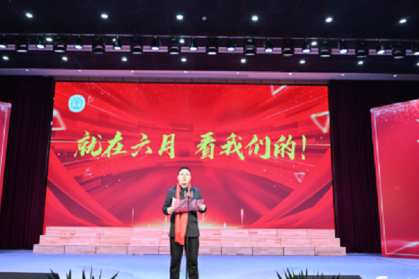 2022年青神中学录取分数线多少