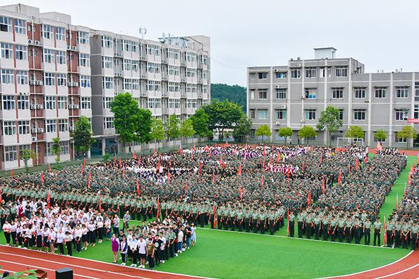 四川兴科城市交通技工学校 四川兴科城市交通技工学校