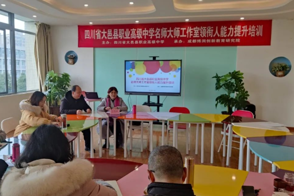 大邑职高教学质量怎么样 大邑职高就业好不好