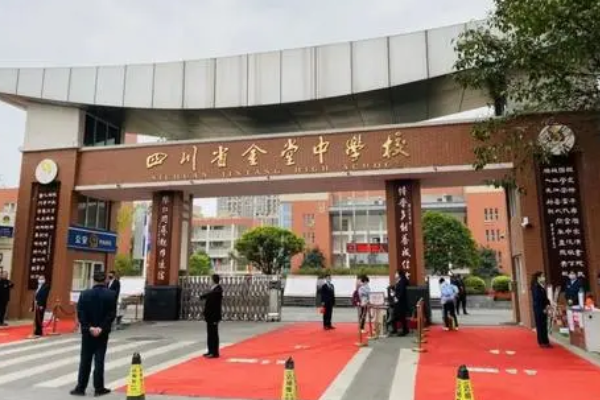 2021年四川省金堂中学高考喜报介绍
