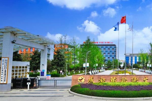 成都铁路卫生学校录取分数线 成都铁路卫生学校录取分数线