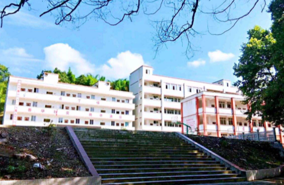 沐川县职业中学校 沐川县职业中学校