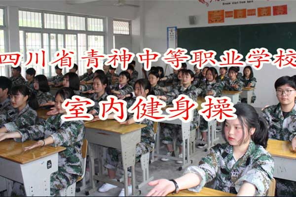 职业学校招生