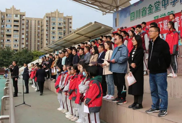 2022年四川省金堂中学校分数线