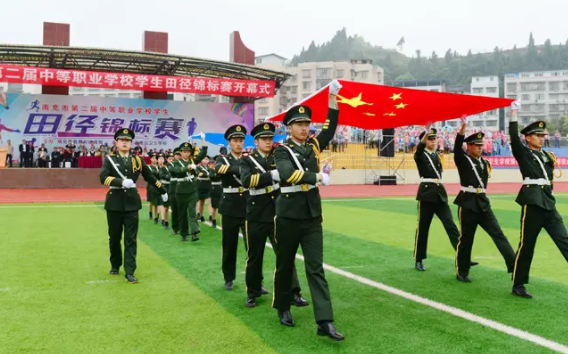 南充市第二职业中专学校 南充市第二职业中专学校