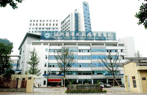 西南医科大学附属医院卫生学校 西南医科大学附属医院卫生学校