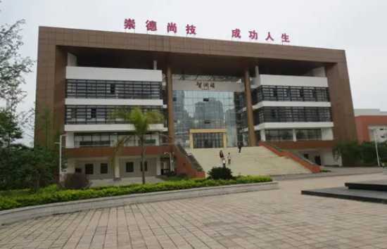 仁寿县第二高级职业中学 仁寿县第二高级职业中学