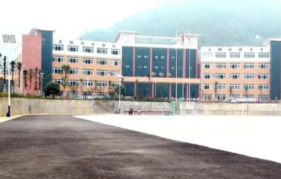 筠连县城南职业中学校 筠连县城南职业中学校
